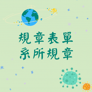 模板測試 _1_.png