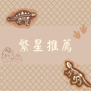 模板測試 _4_.png