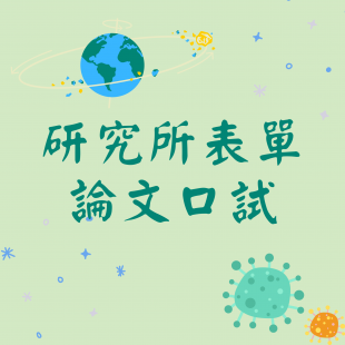 模板測試 _3_.png