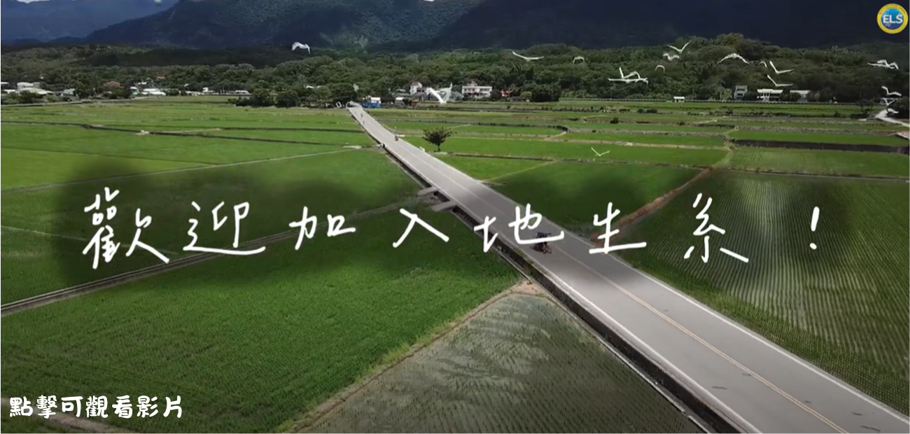 點擊可觀看影片.png 點擊可觀看影片.png