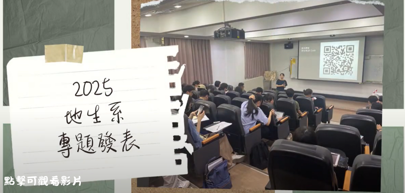 點擊可觀看影片.png 點擊可觀看影片.png