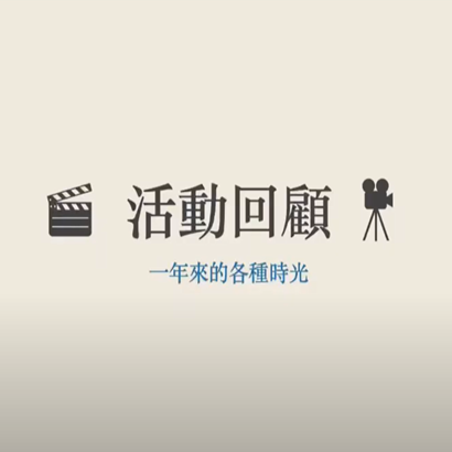 螢幕擷取畫面 2025-05-26 135213.png