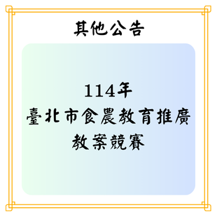 最新公告 _3_.png