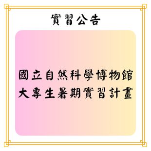 最新公告 _1_.png