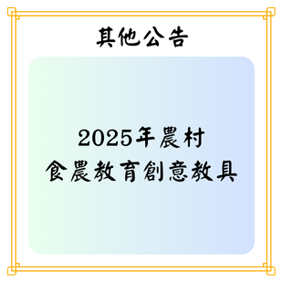 最新公告 _1_.png