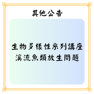 最新公告 _2_.png