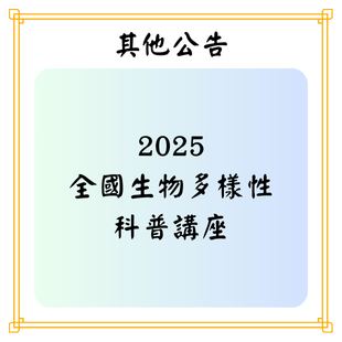 最新公告 _2_.png