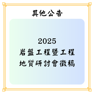 最新公告 _2_.png