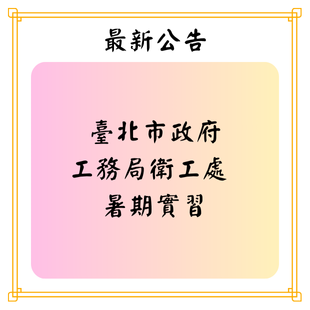 最新公告 _1_.png