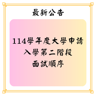 最新公告 _1_.png