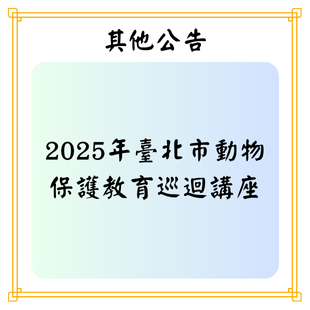 最新公告 _3_.png