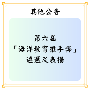 最新公告 _2_.png