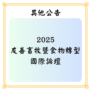 最新公告 _5_.png