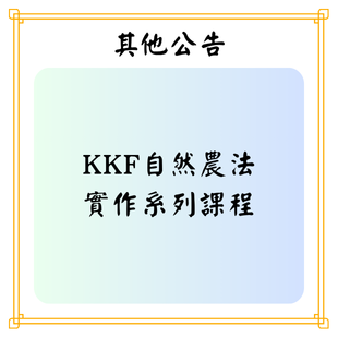 最新公告 _6_.png