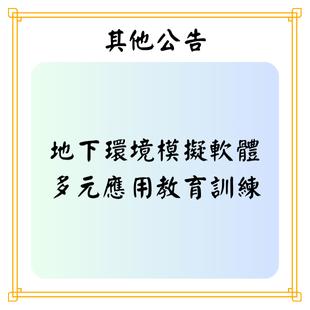 最新公告 _5_.png