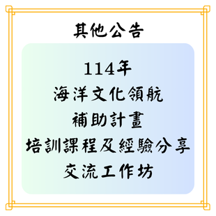 最新公告 _8_.png