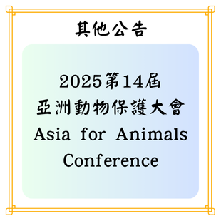 最新公告 _9_.png