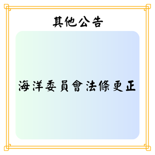 最新公告 _4_.png